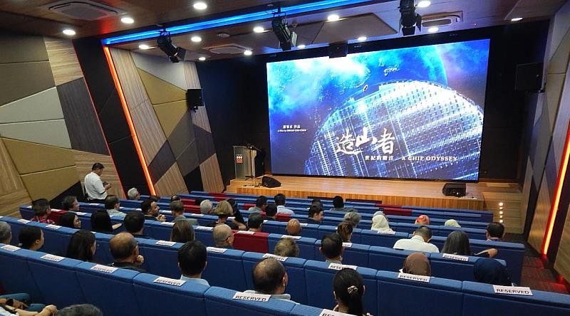 駐汶萊代表處舉辦造山者－世紀的賭注紀錄片放映會。