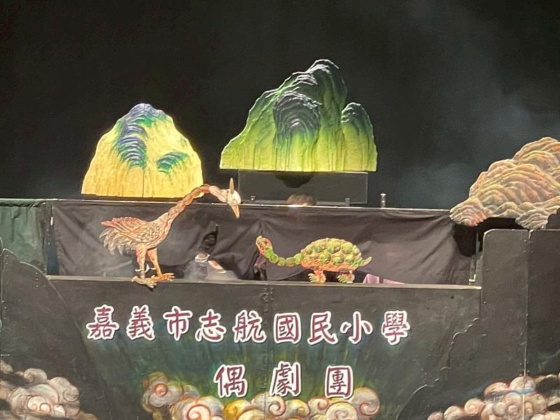 志航國小偶劇團的亮眼表現體現嘉義市教育力。