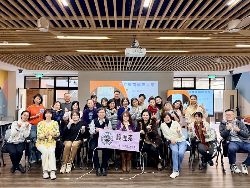 暨大第三人生大學期末聚會。