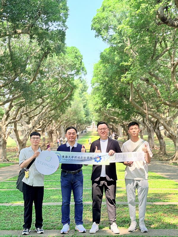 東海大學攜手楒騄綠資本 打造全台首款個人雲端碳足跡計算機