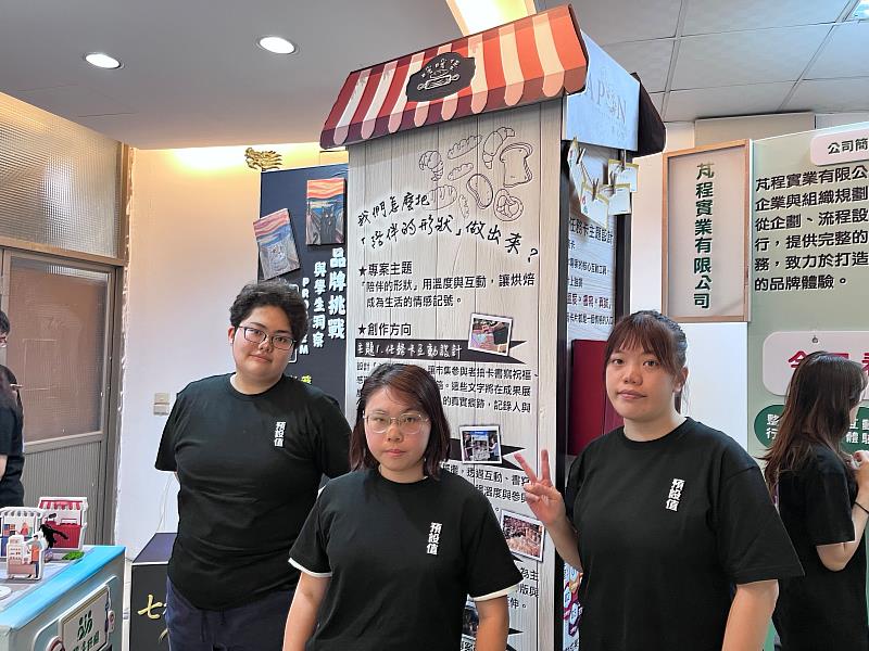 團隊「暖暖堡」展示畢製成果。