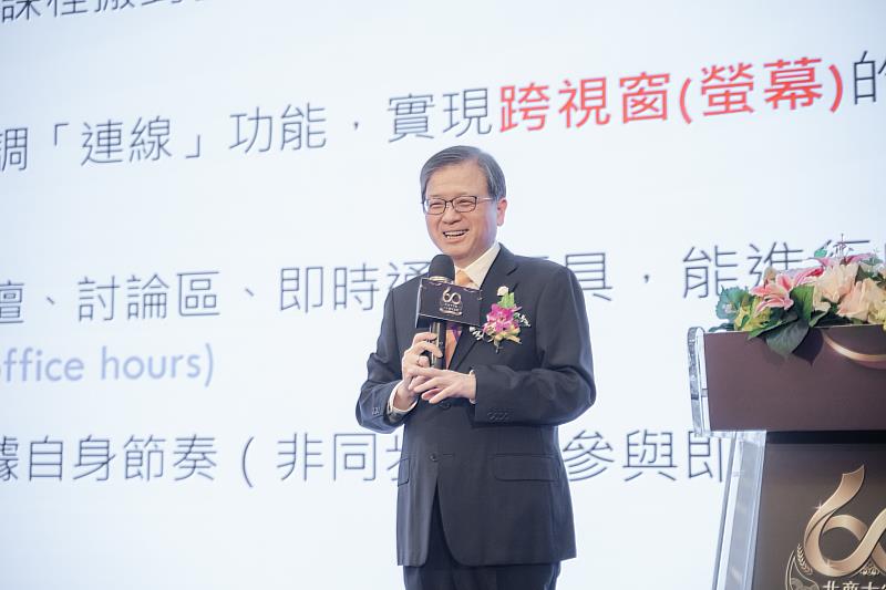 北商大任立中校長於60週年院慶致詞，強調空中進修學院將持續領航數位時代的終身教育。