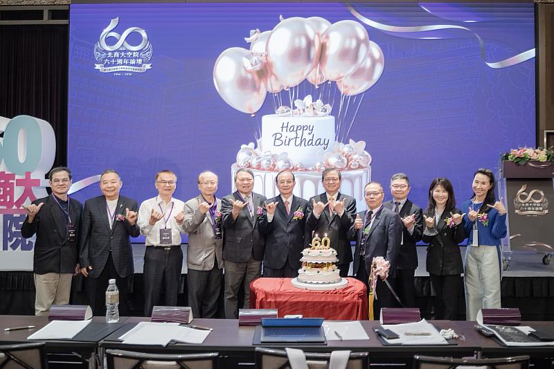 北商大空院慶祝60週年 從廣播到AI數位 領航臺灣終身教育新里程 