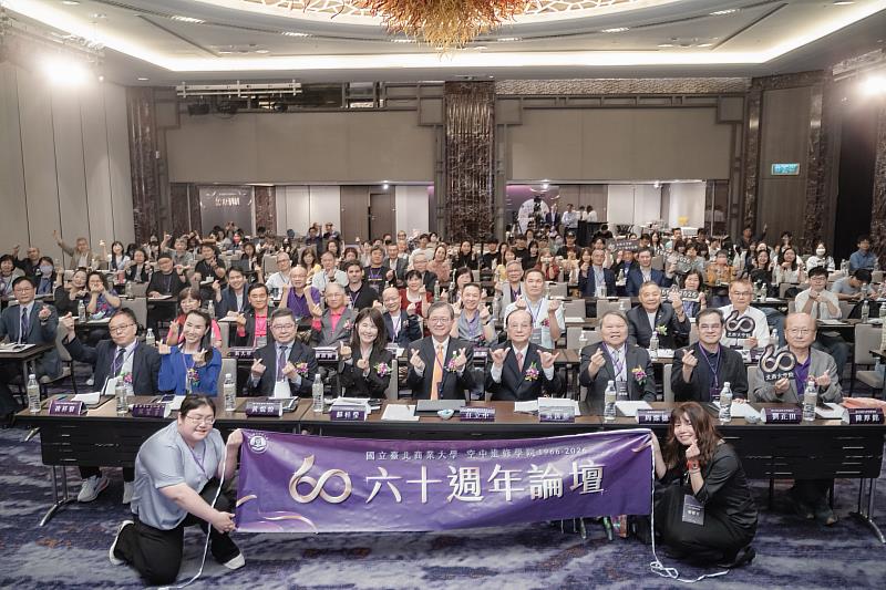 全體貴賓與校友共同分享空院一甲子的光輝榮耀。