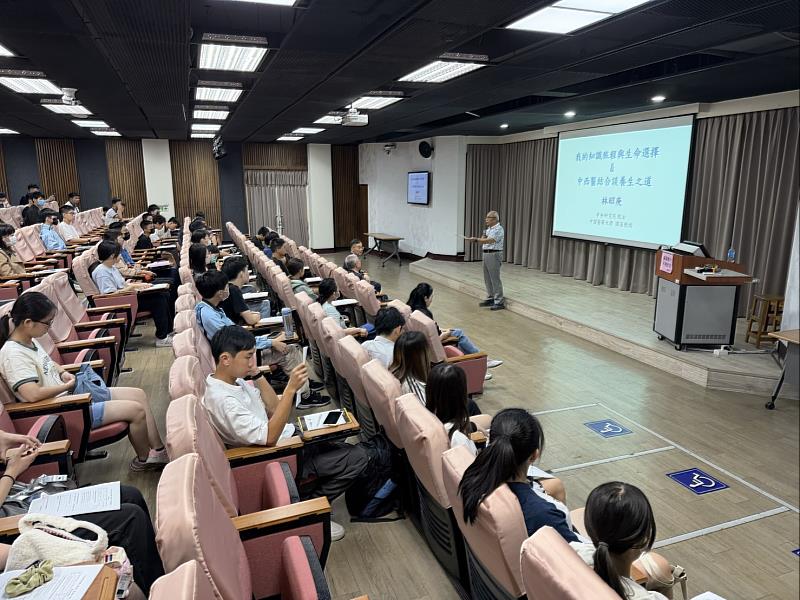 國立自然科學博物館館長黃文山擔任講座引言人。