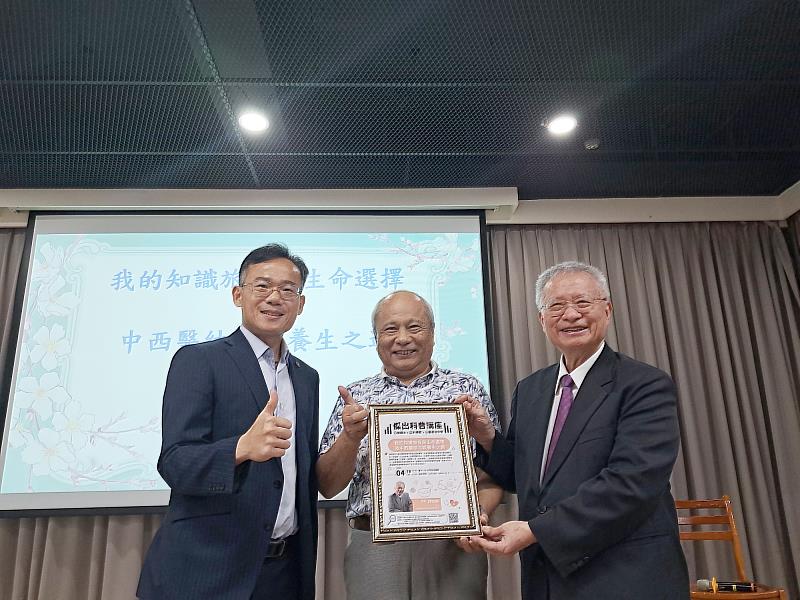 中國醫藥大學林昭庚院士獲邀「優遊臺中學－傑出科普講座」演講