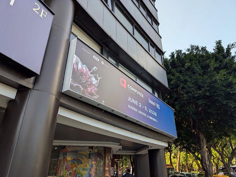 COMPUTEX信義展館打造機器人、AI體驗、電子紙等專區