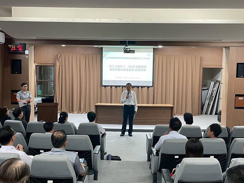 嘉縣府一級主管參訓ISO課程 掌握永續淨零轉型趨勢