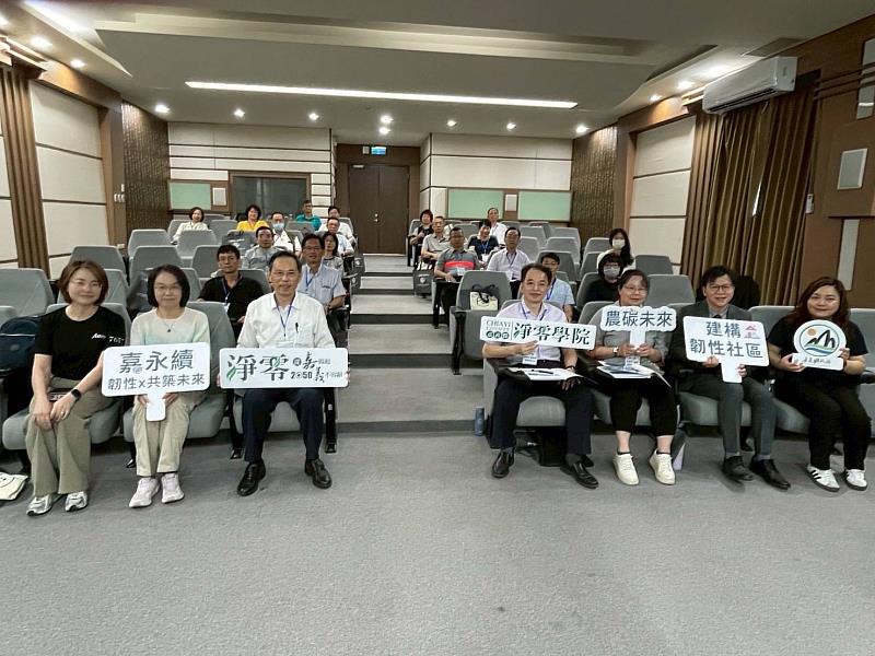 嘉縣府一級主管參訓ISO課程 掌握永續淨零轉型趨勢