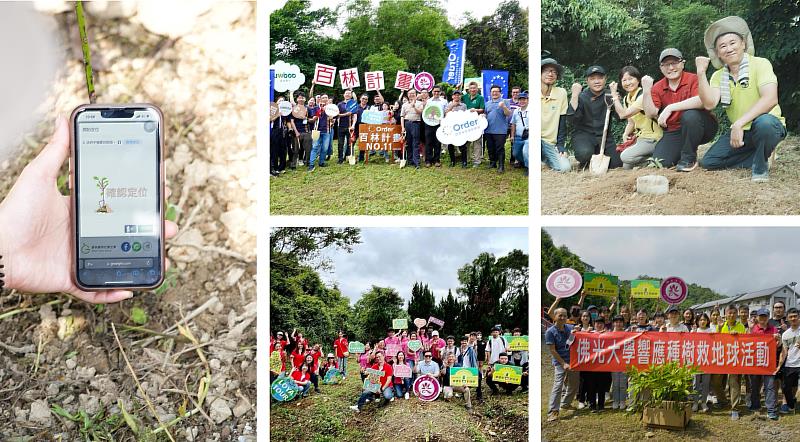 2026佛光大學與綠色冀泉攜手實踐氣候解方，5年植樹成果榮獲北臺8縣市大獎。