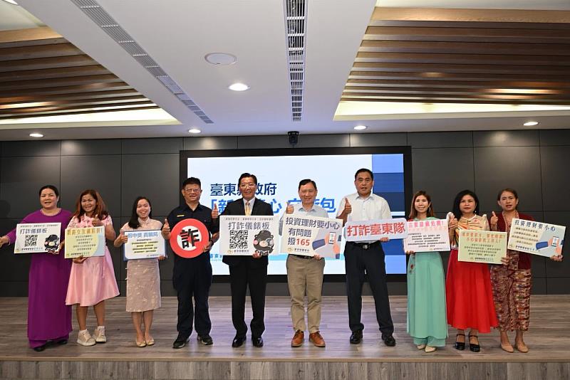 東警攜手外籍配偶協會 「新」連心齊反詐 揭低匯率詐騙陷阱 