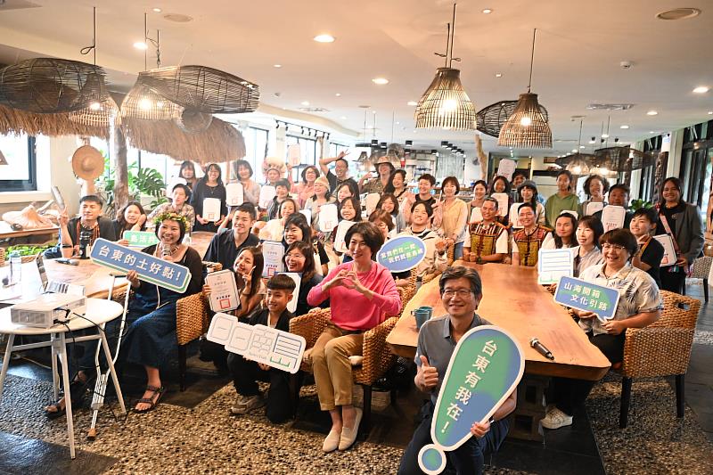 「南島引路人」培訓結業式 讓文化如浪潮 引領世界航向臺東