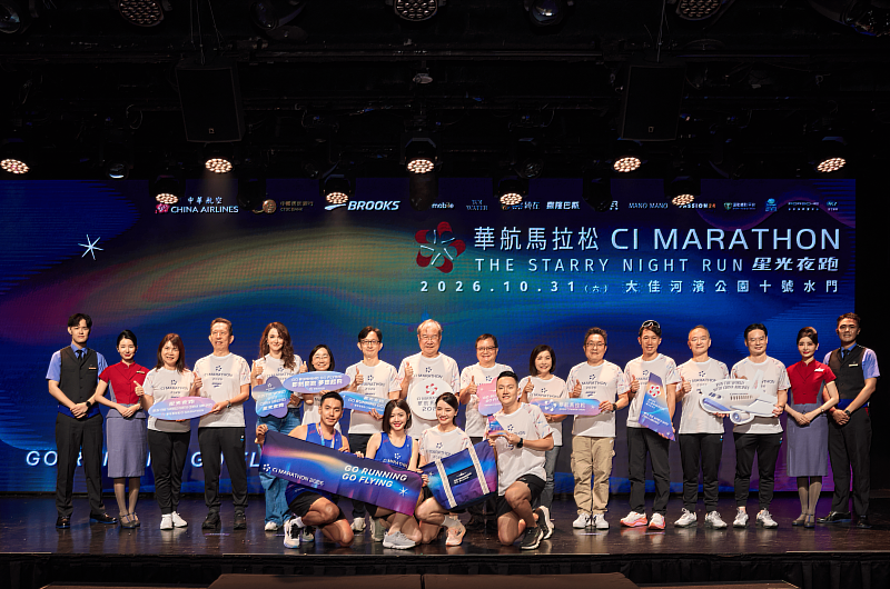 華航董事長高星潢（中）、資深副總經理陳奕傑（左4）、資深副總經理彭寶珠（左3）、資深副總經理張程皓（右4）、資深副總經理李榮輝（右3）、交通部觀光署主任秘書黃易成（左7）、台北市體育局局長游竹萍（左6）、台北市觀傳局副局長薛秋火（右8）等貴賓，共同見證華航馬拉松星光夜跑開報，華航贊助的運動選手，包括極地超馬冠軍陳彥博（右5）、瑞星韻律體操創辦人藝人瑞莎（左5）皆到場推廣這場熱血賽事；同時感謝本活動主要贊助商中國信託商業銀行個人金融執行長楊淑惠（右7），以及支付金融事業處處長陳德風（右6）等蒞臨支持。