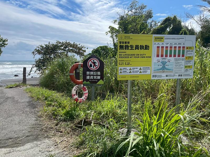 安全第一！臺東縣府籲遠離野溪、河川及海岸等高風險水域 守護生命安全