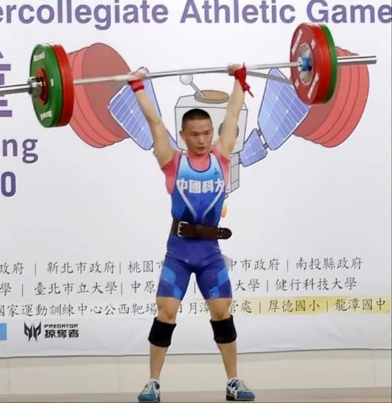 中國科大學生陳世綸在公開男生組60公斤級奪下全國第4名。（照片/校方提供）