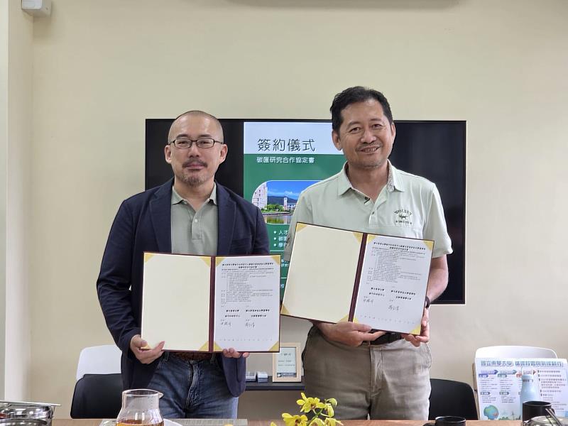 屏東科技大學與東華大學簽署藍碳合作研究協議。