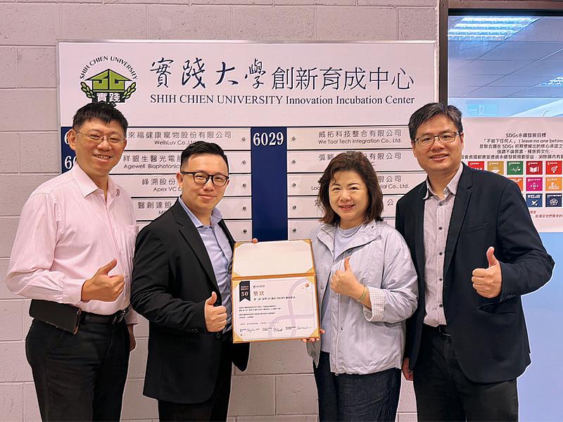 摩爾資通有限公司闕堇辰執行長（左2）與實踐大學創新育成中心羅瓊娟主任（右2）、陳瑩峰經理（右1）和AI創新應用中心陳仁偉主任（左1） 共同見證榮耀時刻。