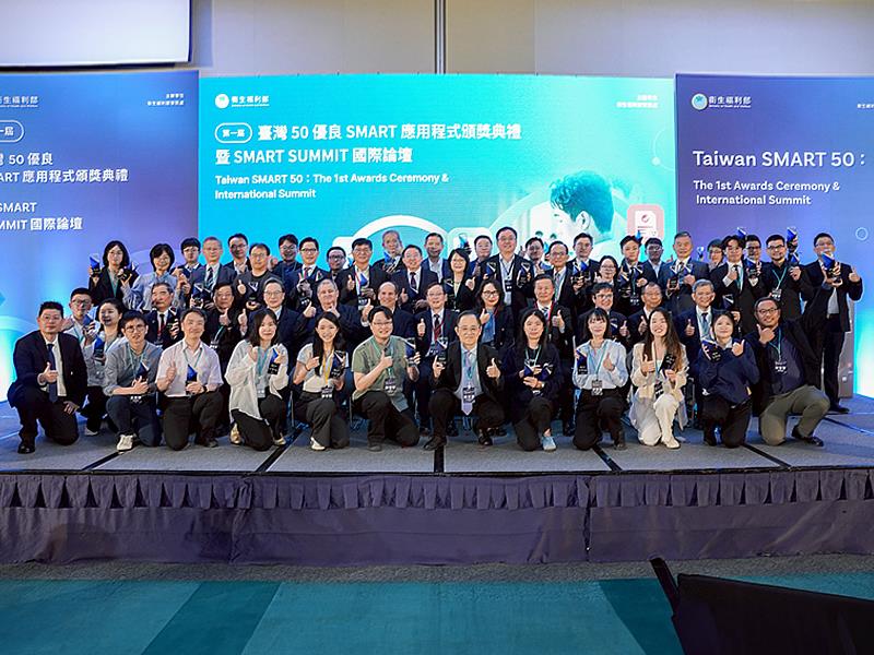 榮獲衛生福利部醫療版「0050」SMART on FHIR合影。（摩爾資通提供）