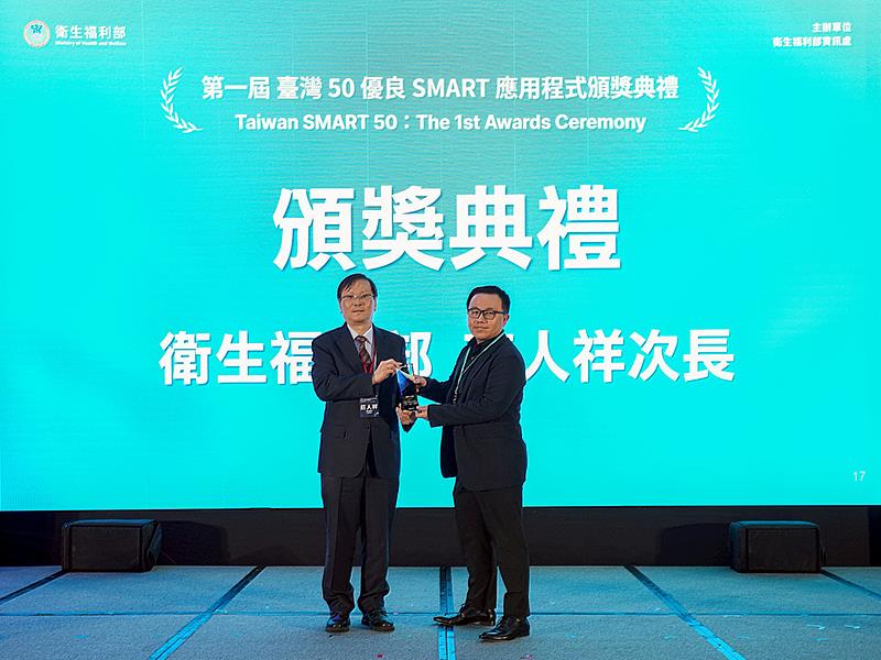 摩爾資通有限公司闕堇辰執行長榮獲衛生福利部次長莊人祥頒獎。（摩爾資通提供）