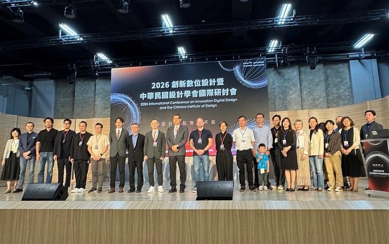 南臺科大2026 ICIDD國際研討會盛大登場!全體與會師長、貴賓、國際大師及各界專家學者於開幕儀式後大合影,共探「設計智能」新局。