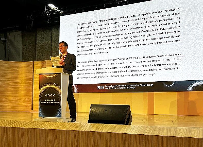 南臺科大王振乾副校長為2026 ICIDD國際研討會致詞開場，帶領師生接軌國際設計新趨勢。