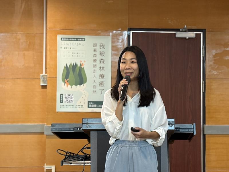 在去年，張庭瑋受邀到臺科大圖書館分享如何透過森林療癒舒緩身心壓力。