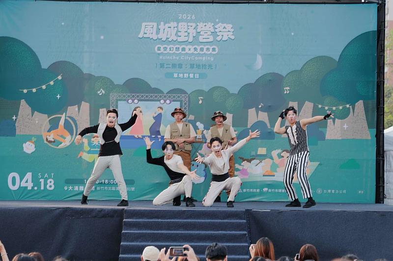 2026風城野營祭活動照。