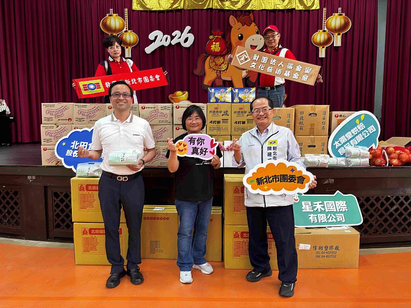 新北市救國團偏鄉送點心 公益送愛學童齊歡送500份課後點心