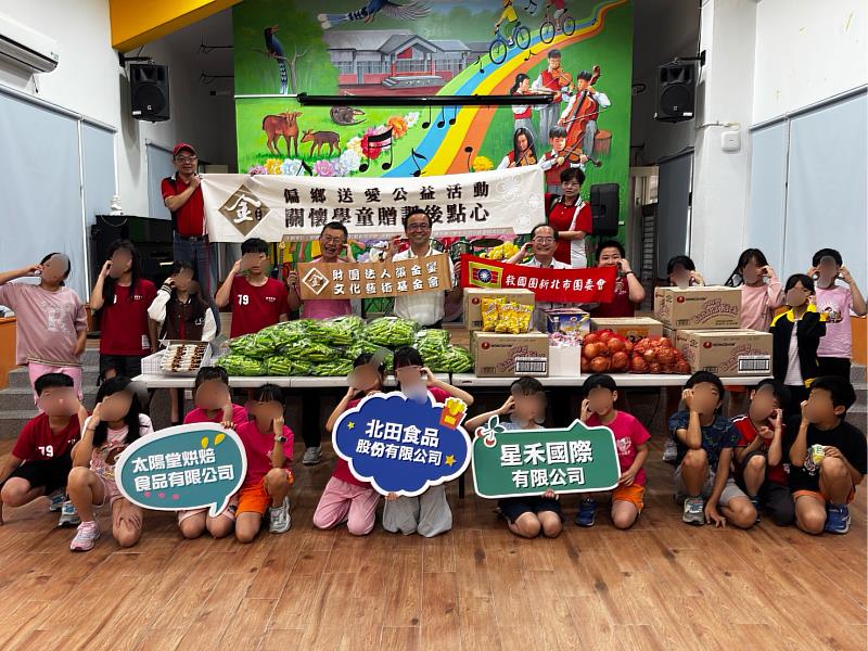 新北市救國團偏鄉送點心 公益送愛學童齊歡送500份課後點心