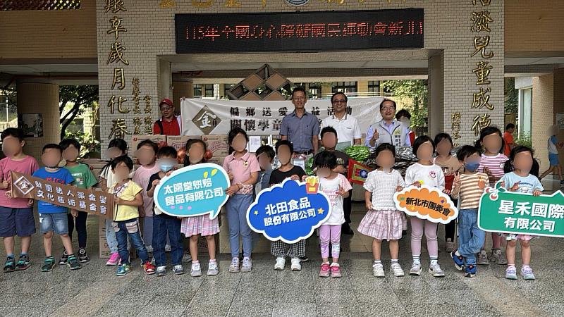 新北市救國團偏鄉送點心 公益送愛學童齊歡送500份課後點心