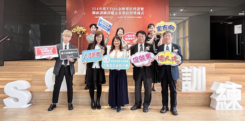 北分署轄區訓練夥伴展現人才培育成果 5單位獲TTQS金牌與五星肯定
