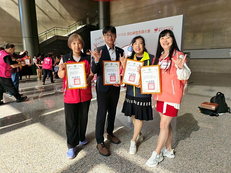 救國團新北市團委會、樹林區團委會、中和區團委會、土城區團委會4個單位同獲殊榮，榮獲衛福部頒發的「捐血績優團體獎」。