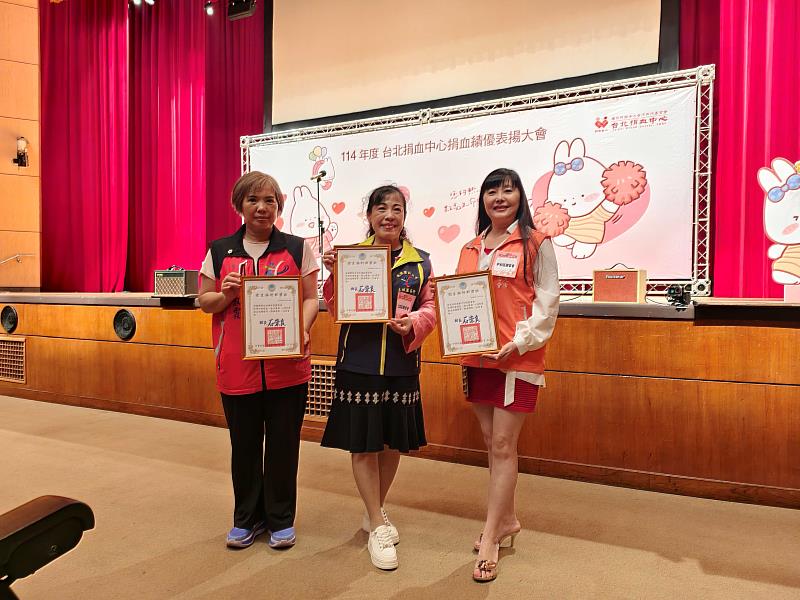 救國團樹林區團委會、中和區團委會、土城區團委會3個單位同獲殊榮，榮獲衛福部頒發的「捐血績優團體獎」。