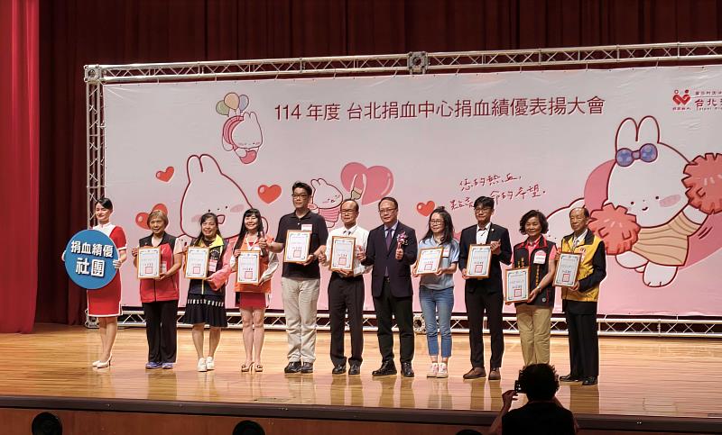 熱血凝聚公益力量 新北市救國團暨區隊會獲「捐血績優團體獎」