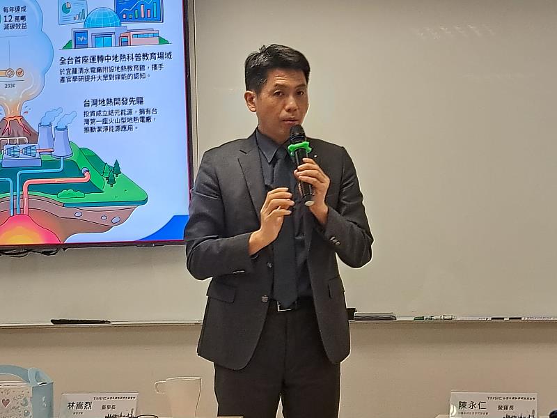 將捷集團董事長林嵩烈以企業的使命感出發，表示會持續發展台灣地熱能源。