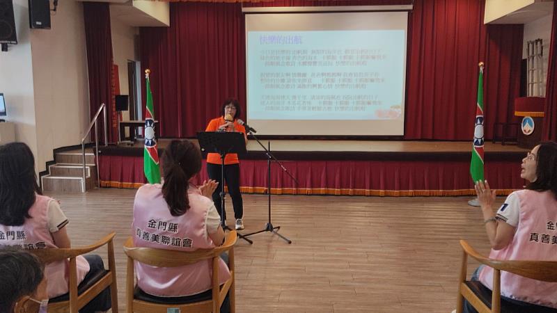 世代攜手 共感共融 金門真善美聯誼會促進跨世代交流