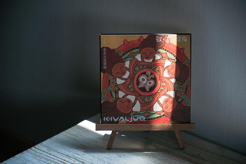 古謠隊大變身 TBT泰武古謠傳唱化身跨界女團推《Kivaljuq-歌，正在綻放》