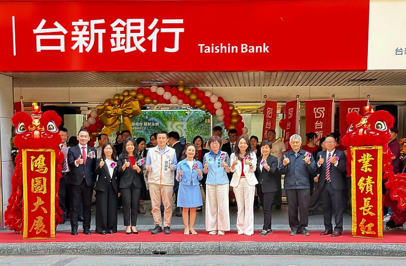 台新銀行「汐止分行」喬遷開幕