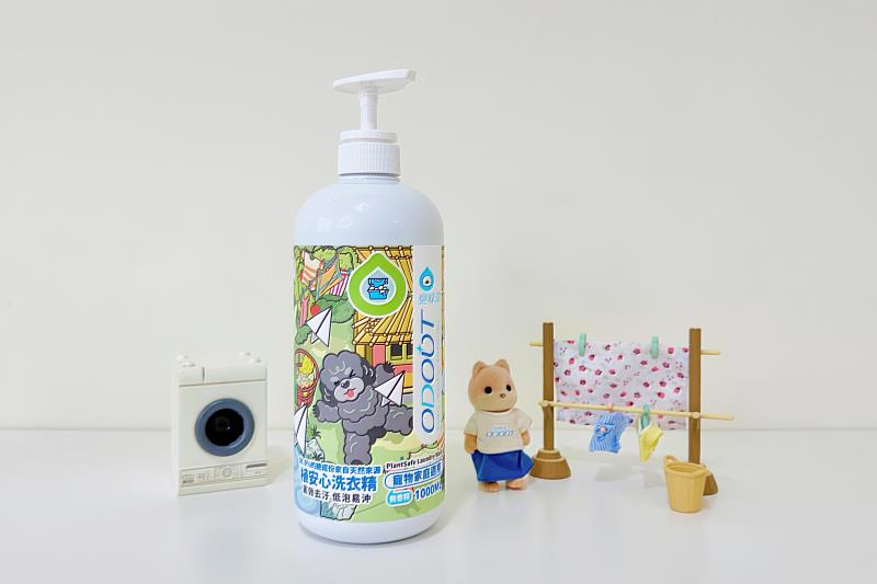 植安心洗衣精榮獲嚴格的ECOCERT國際洗劑認證，高達98.9%天然來源成分具備優異的生物分解性，有效降低對水資源的環境負擔。（資料來源：臭味滾）