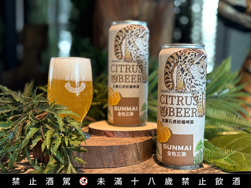 喝得到的永續！林業保育署臺中分署攜手金色三麥舉辦生物多樣性分享會