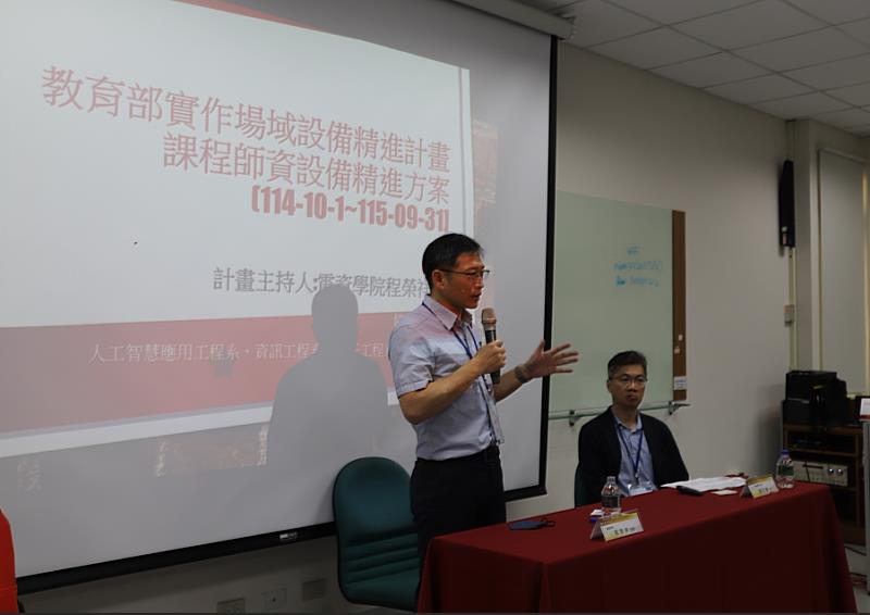 勤益科大AI論壇攜手17家企業 推動智慧製造落地應用 