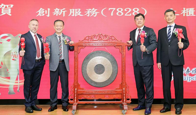 凱基證券成功承銷創新服務上櫃 三引擎布局AI半導體測試商機