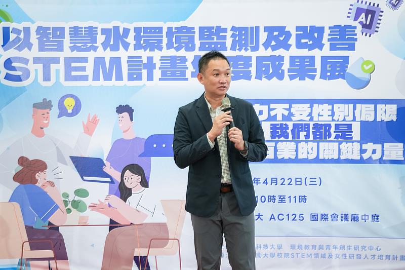 西螺農工校長郭恒瑞於成果展致詞，肯定雲科大推動STEM教育成效，並強調跨校合作對學生實作學習與未來發展之重要性。