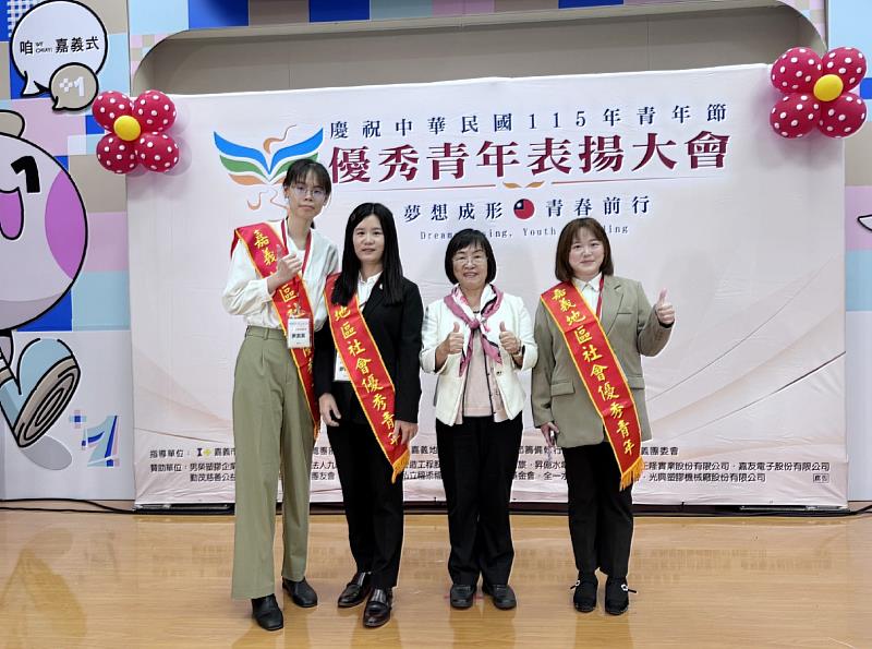 南華大學3位教職員蔡嘉真（左1）、賴婉玲（右1）及廖珮彤（左2）獲選「115年社會優秀青年」，與人事室主任紀茂嬌（右2）合影。