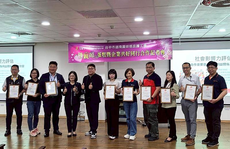 感謝企業以實際行動，支持伊甸庇護員工穩定就業。