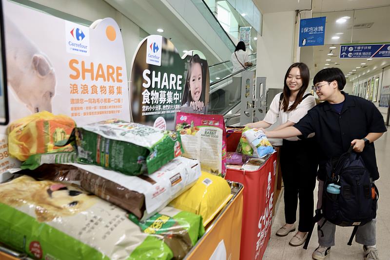 歡迎大家至賣場食物募集花車分享家中完好包裝食品。