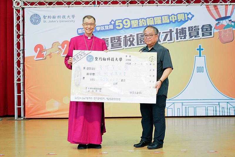台灣聖公會張員榮主教代表聖公會捐助62萬元扶助清寒學子，由何副校長（右）代表受贈。