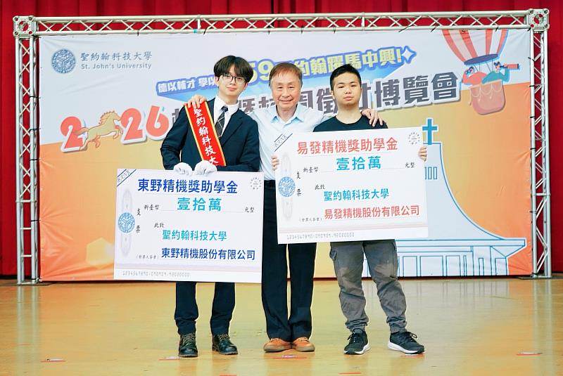 易發集團蔡聲鴻顧問（中）頒發「東野精機獎助學金」給電機系宋宜先（左）、頒發「易發精機獎助學金」給電機系吳少綸（右）等2位同學。