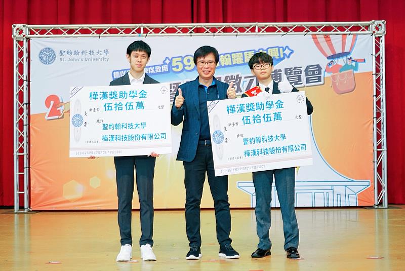 賴俊年董事（中）頒發「樺漢菁英獎助學金」給獲獎的電機工程系劉毅安（左）及楊又霖（右）同學。