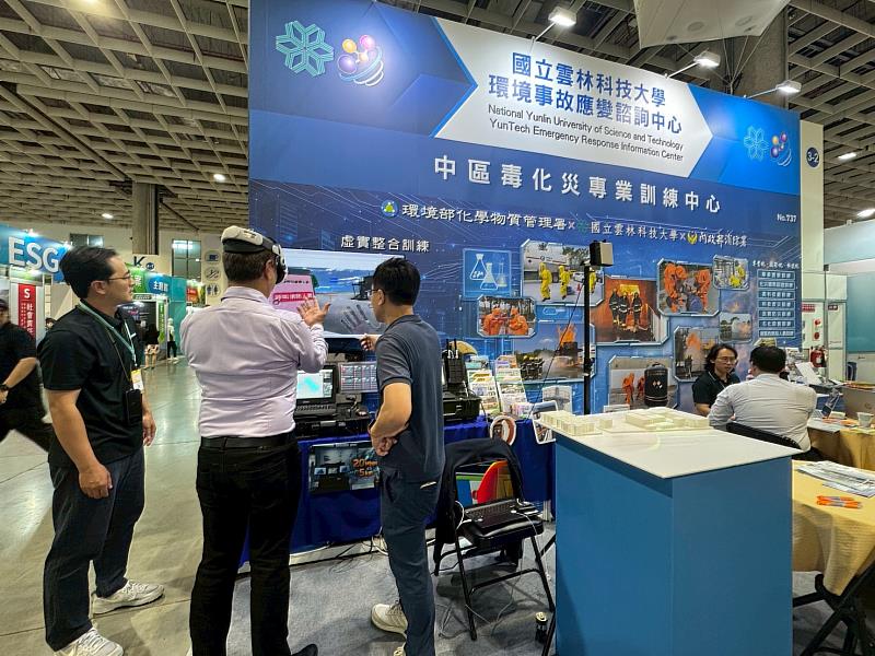 3D VR虛擬訓練情境展示。